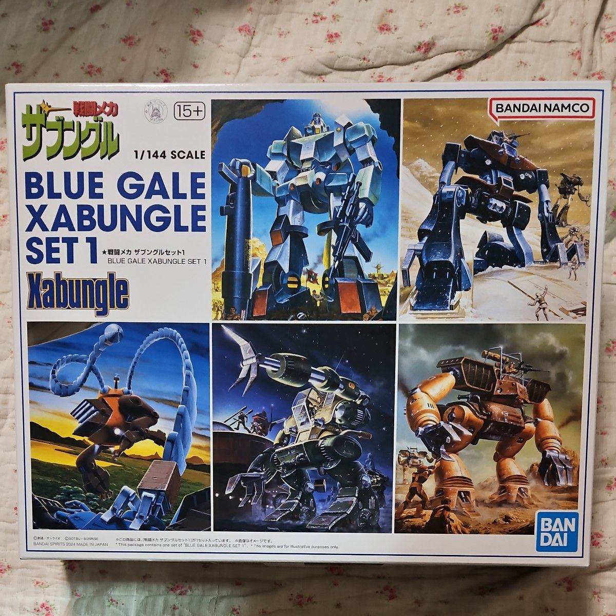 戦闘メカ ザブングル 1/100 カプリコ、ダッガー、ガラパゴス 戦闘メカ ザブングル 1/100 カプリコ、ダッガー、ガラパゴス