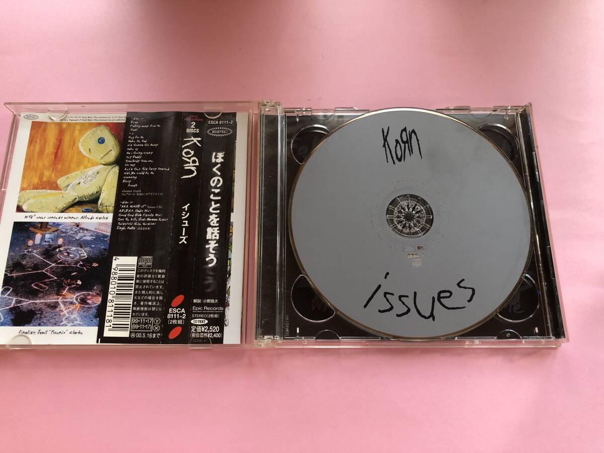 issues　　Korn　2枚組　歌詞カード、帯付き_画像3