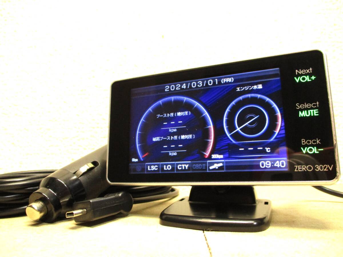 コムテック 超小型 GPS内蔵レーダー探知機 ZERO 302V OBDⅡ対応モデル スピードメーター 回転計 水温系等表示可能モデルの画像3