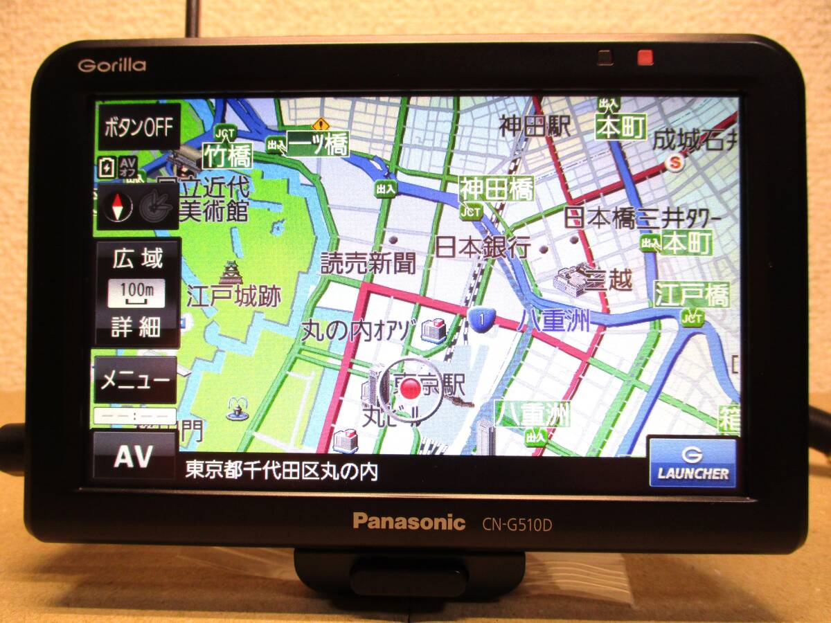 2023年度版地図(全国) CN-G510D パナソニック ゴリラ Gorilla SSDポータブルナビ カーナビ 5V型 地デジワンセグ搭載 パーキング解除_画像1