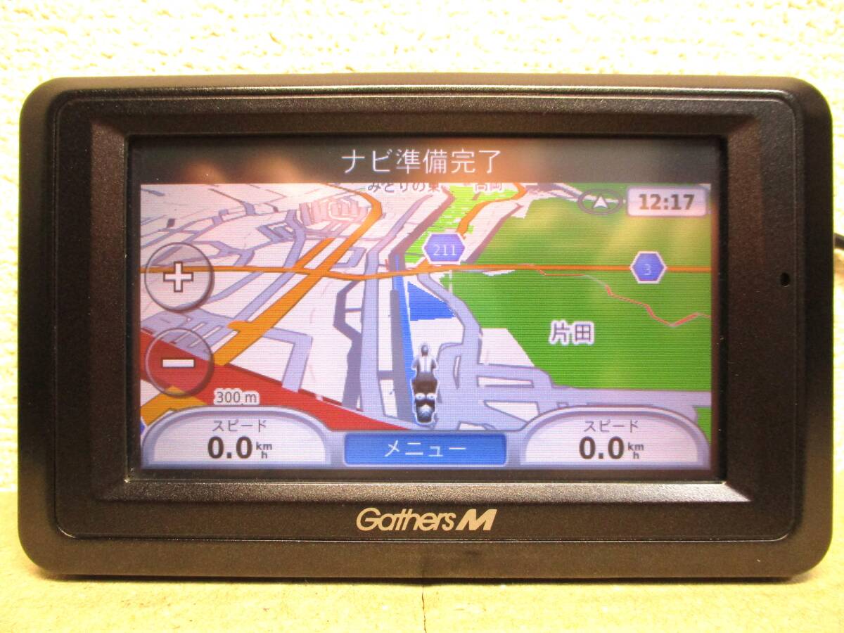 OSM地図 2024年3月版 純正地図は2018年度版 V19Z GARMIN zumo 660 ホンダ 純正OPナビ ガーミン バイク ナビ オートバイ用ナビ の画像2