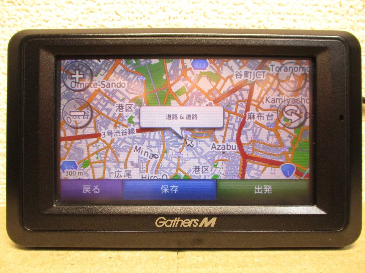 OSM地図 2024年3月版 純正地図は2018年度版 V19Z GARMIN zumo 660 ホンダ 純正OPナビ ガーミン バイク ナビ オートバイ用ナビ の画像1
