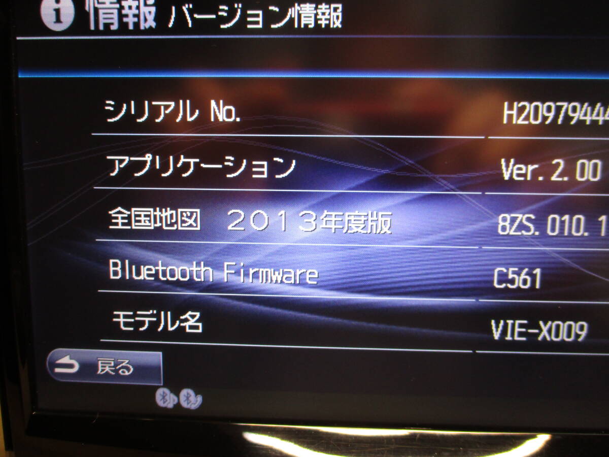 アルパイン ALPINE 9インチ BIG-X 20系 アルファード VIE-X009 地デジフルセグTV SD CD DVD Bluetoothオーディオ対応 ビッグX カーナビの画像6