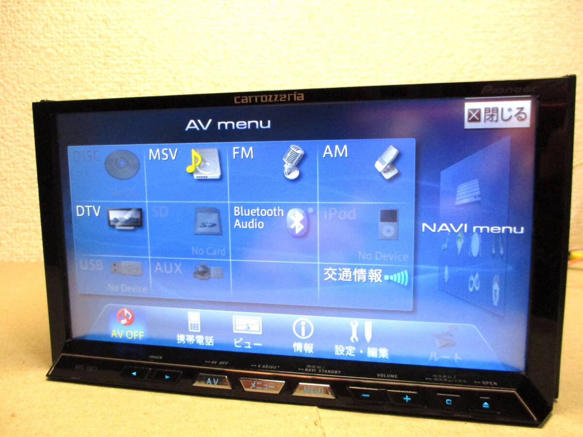 AVIC-ZH77 カロッツェリア サイバーナビ HDDナビ 地デジフルセグTV/SD/CD/DVD/Bluetoothオーディオ カーナビの画像2