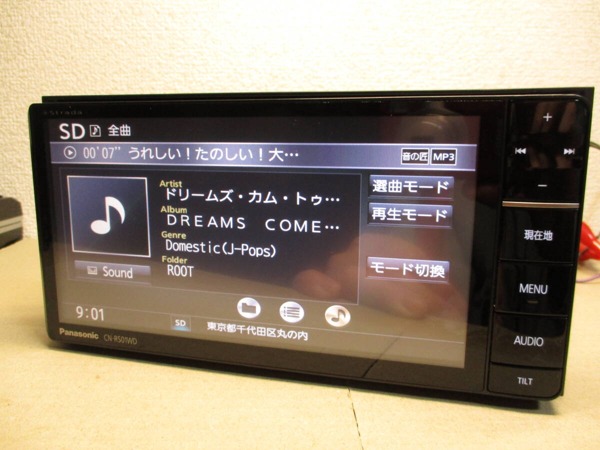 2022年地図 アンテナ新品 CN-RS01WD パナソニック 美優Navi SDナビ 地デジフルセグTV/SD/CD/DVD/Bluetoothオーディオ カーナビ ストラーダの画像3