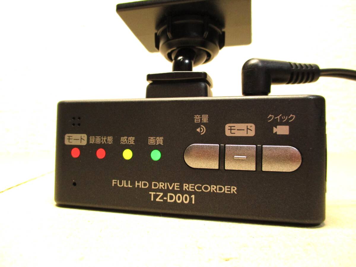 ③　CSD-500FHR (TZ-D001) セルスタードライブレコーダー 200万画素 フルHD録画 レーダー探知機相互通信可能モデル 駐車監視対応_画像2