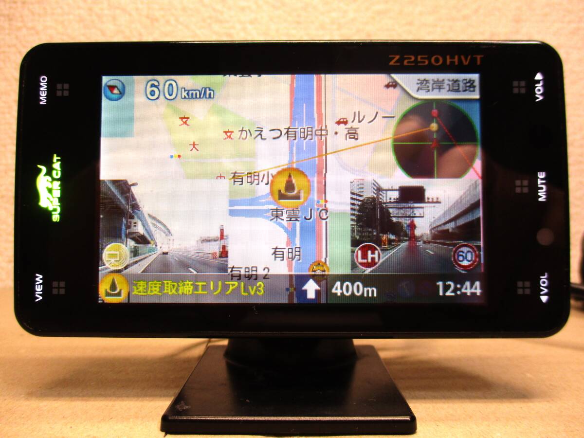 Z250HVT 実写 GPSデータ 2024年4月版 ユピテル レーダー探知機 フルマップ表示 GPS搭載 OBDⅡ対応 タッチパネル トヨタハイブリッド車対応の画像1