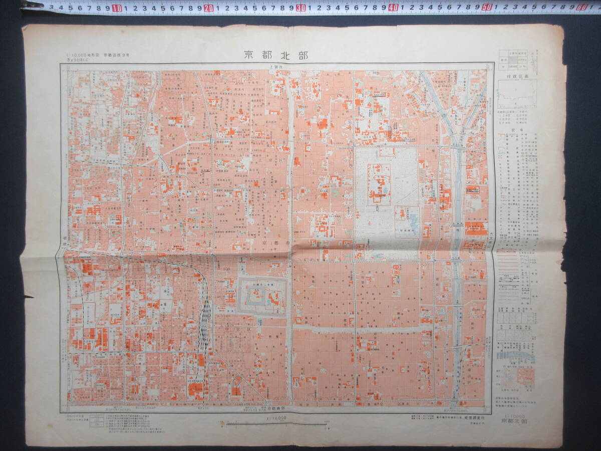 3)古地図『京都北部　昭和３０年　約５８×４５ｃｍ　１/１０，０００ 』　_画像1