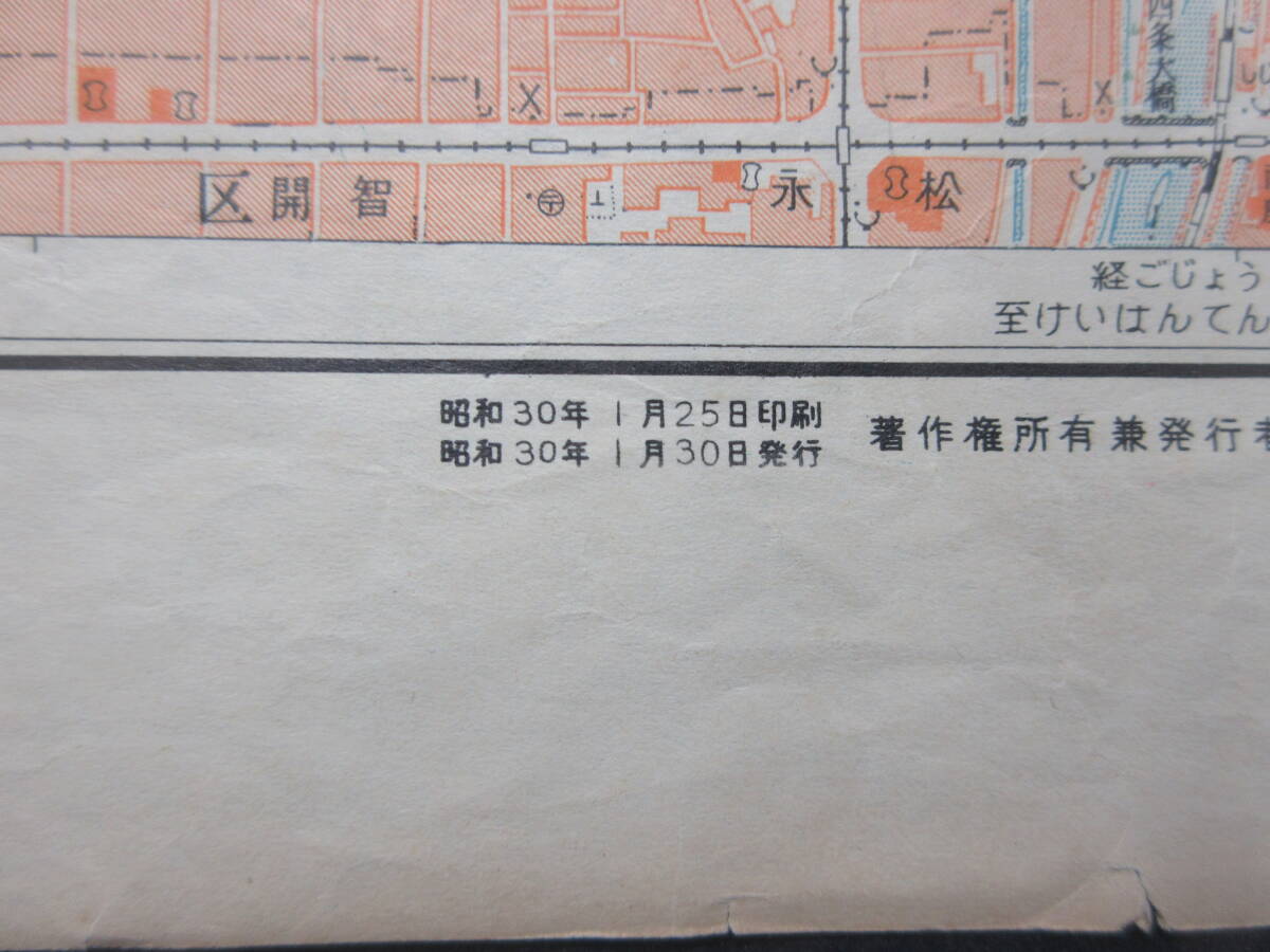 3)古地図『京都北部　昭和３０年　約５８×４５ｃｍ　１/１０，０００ 』　_画像6