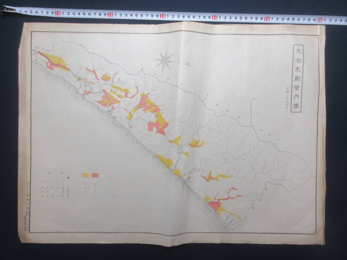 10)古地図『戦前 北海道・樺太 ６点/一括 』 の画像2