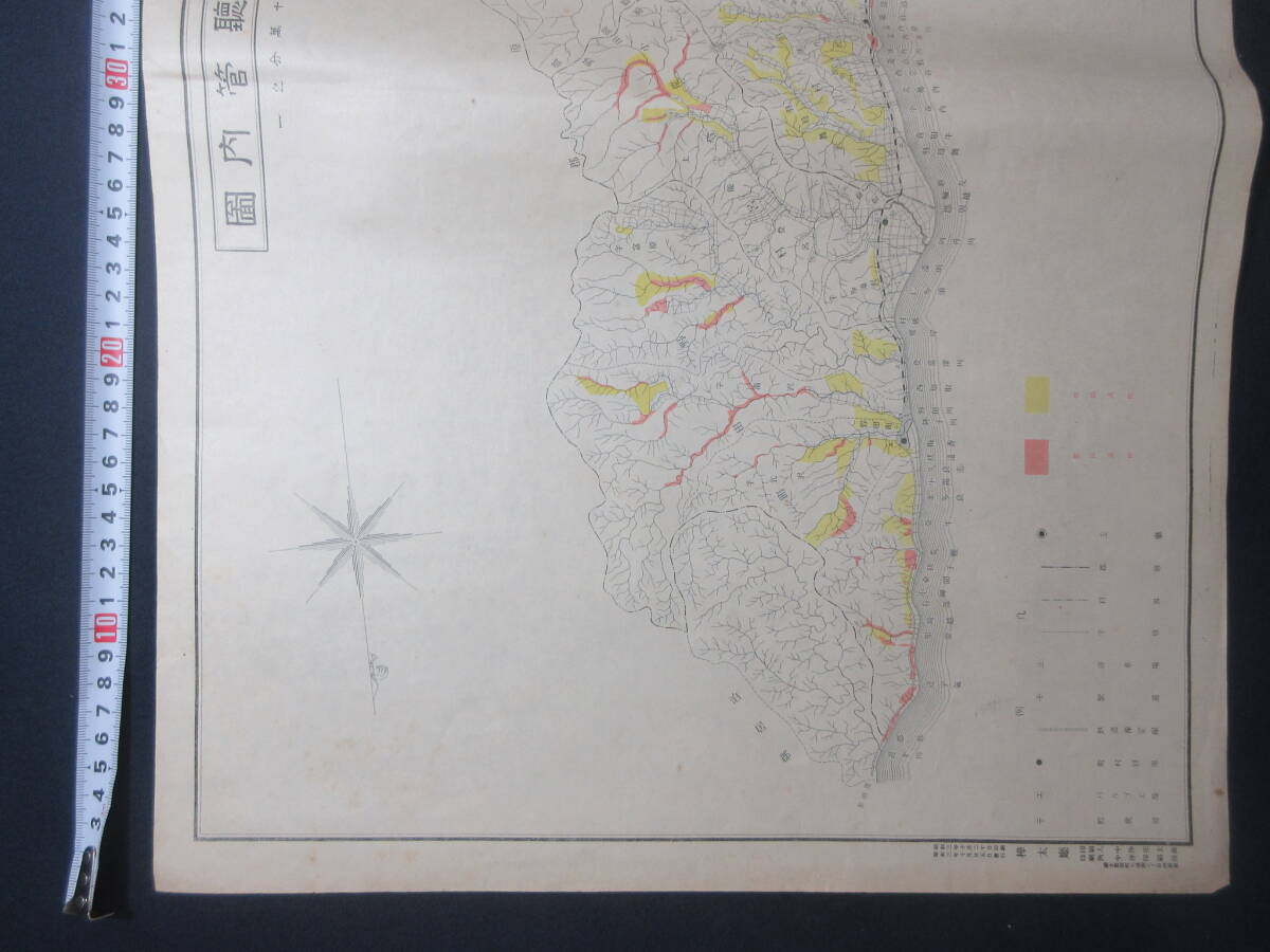 10)古地図『戦前 北海道・樺太 ６点/一括 』 の画像8