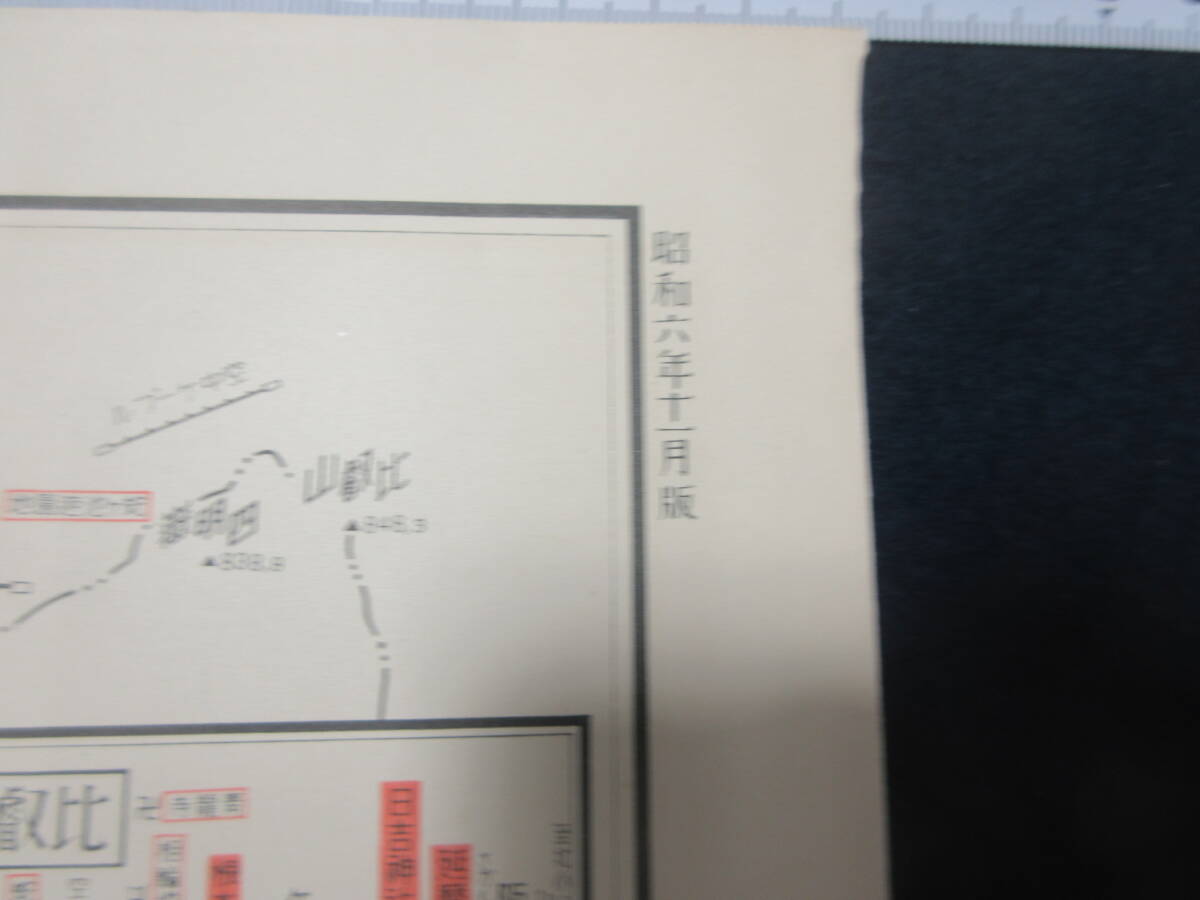 11)古地図『戦前あり 京都・大阪・名古屋・徳島 １２点/一括 』 の画像3