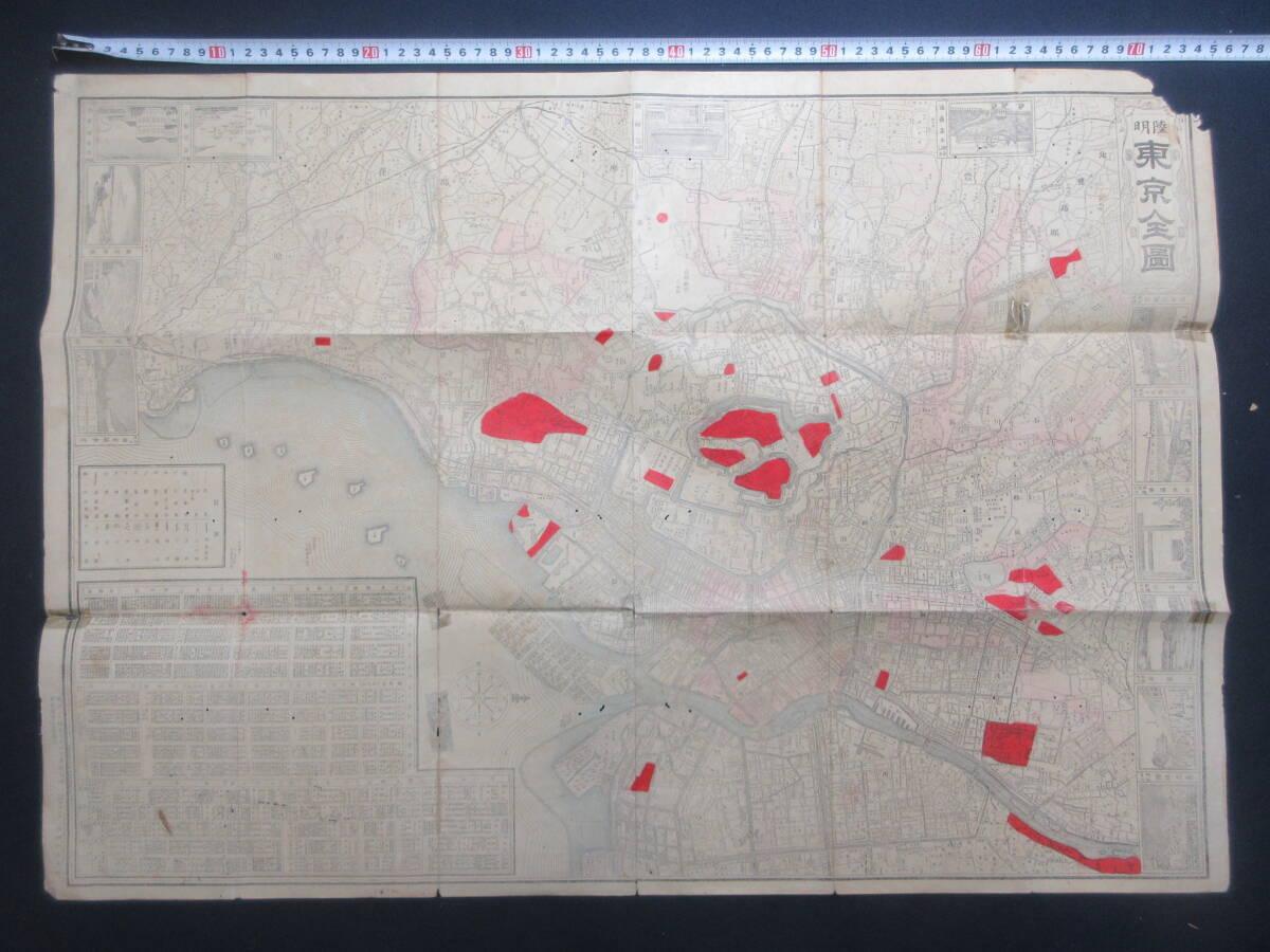 15)古地図『戦前あり 東京 ２６点/一括 』 の画像4