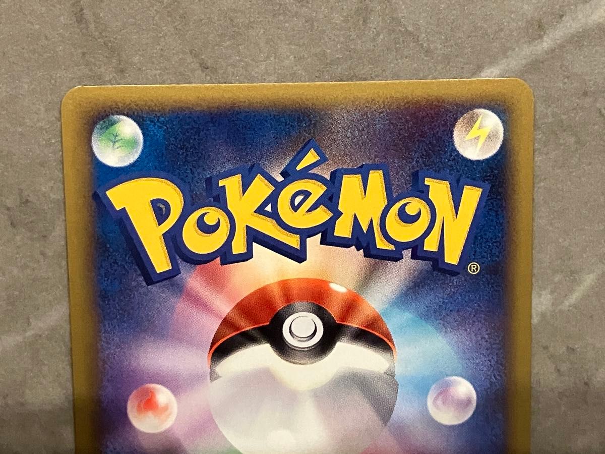 ポケモンカード ヒメグマ ミラー (L1_059/070) LEGEND 拡張 ポケモンカード ヒメグマ ミラー (L1_059/070) LEGEND 拡張