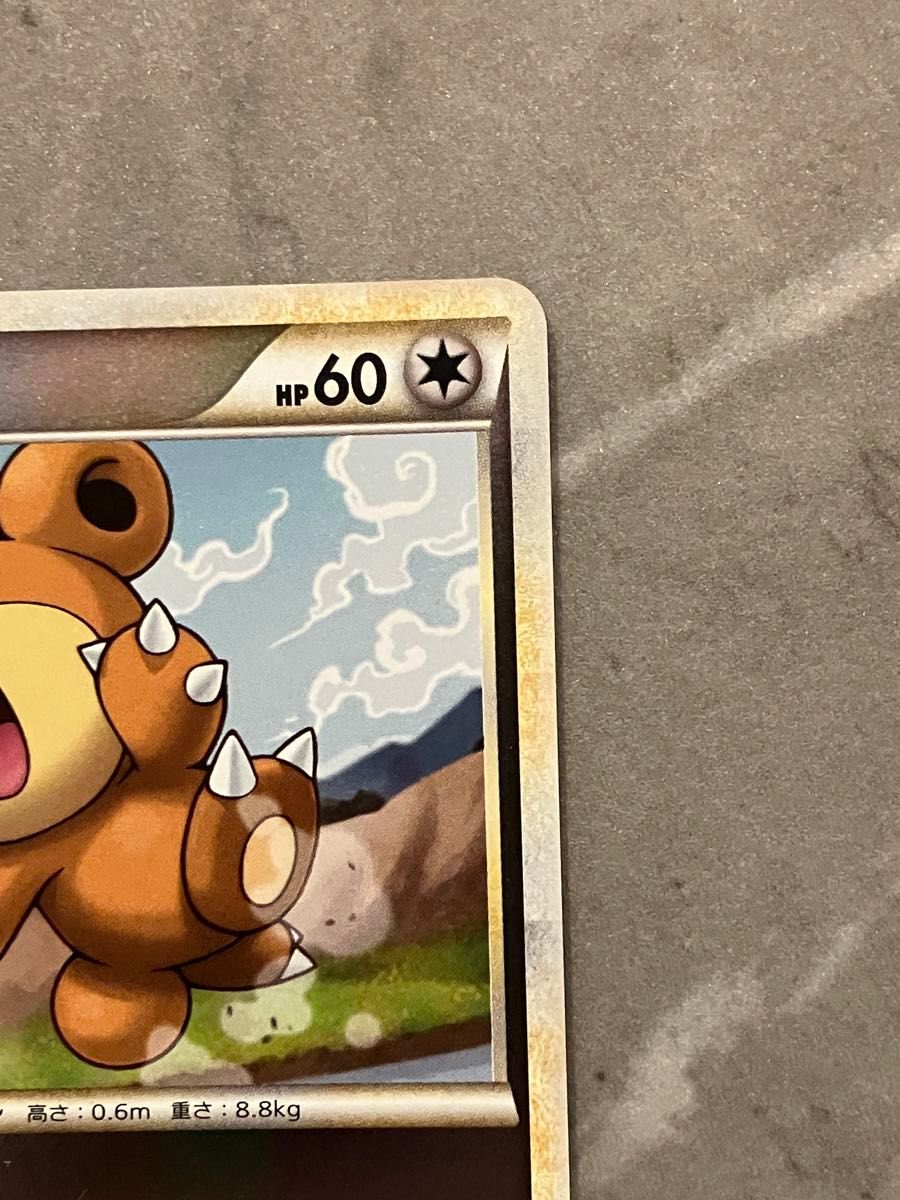 ポケモンカード ヒメグマ ミラー (L1_059/070) LEGEND 拡張 ポケモンカード ヒメグマ ミラー (L1_059/070) LEGEND 拡張
