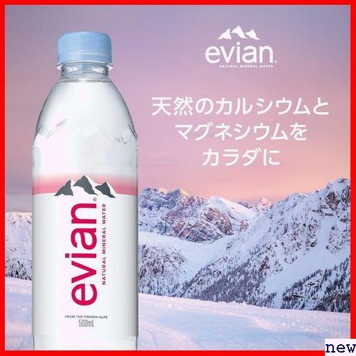 Evian 輸入品 500ml×24本 ペットボトル ミネラルウォーター 硬水 evian 伊藤園 エビアン 23の画像5
