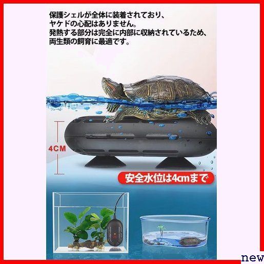 水槽ヒーター 安全加熱 熱帯魚/金魚/亀用ヒーター 省エネ 防爆ガラス 17度～34 75W 小型水槽用ヒーター 270の画像3