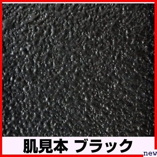 イチネンケミカルズ 凸凹耐チッピング塗料 NX83 420ml ブラック グ Chemicals Ichinen 8の画像5