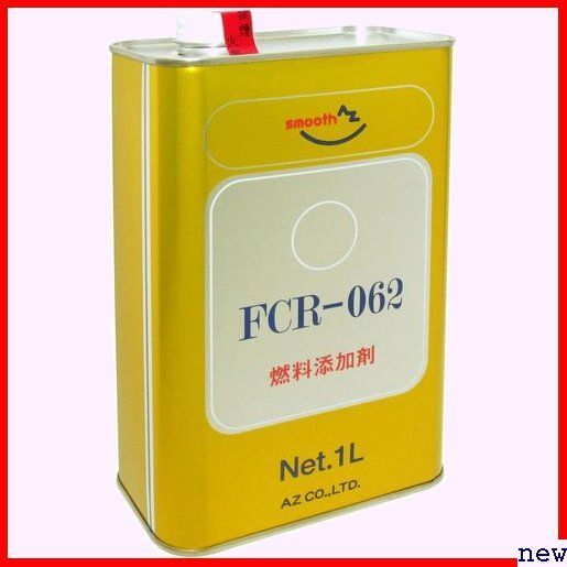 AZ FP101 約6～7回分 自動車40から60Lの場合 FCR-062 1L 燃料添加剤 エーゼット 14_画像1