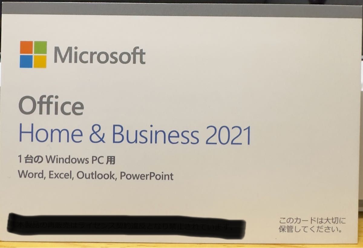 Office Home & Business 2021 正規品 新品未使用 Microsoft Word Excel 