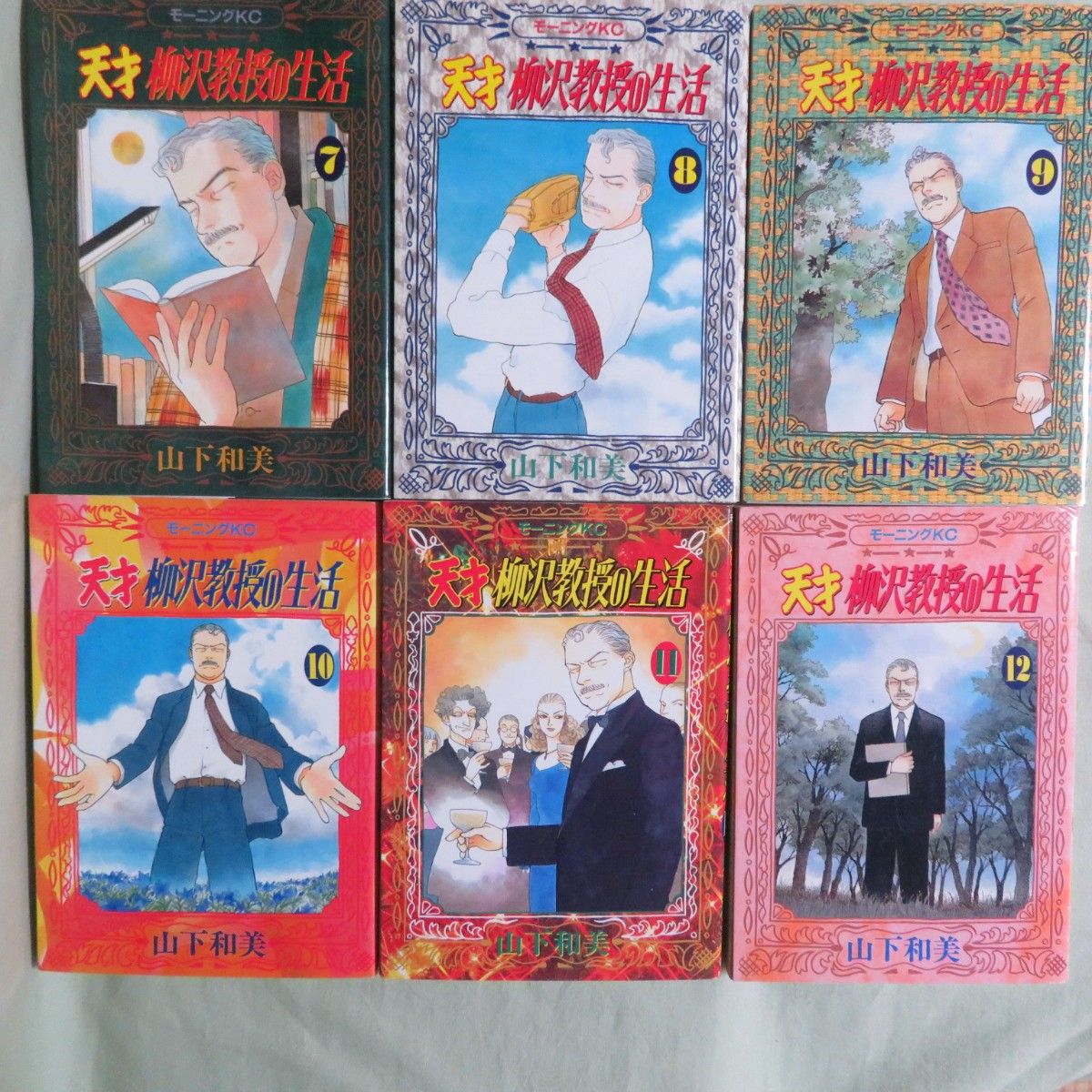 全34巻初版 帯付】天才柳沢教授の生活 山下和美|Yahoo!フリマ 全34巻初版 帯付】天才柳沢教授の生活 山下和美|Yahoo!フリマ