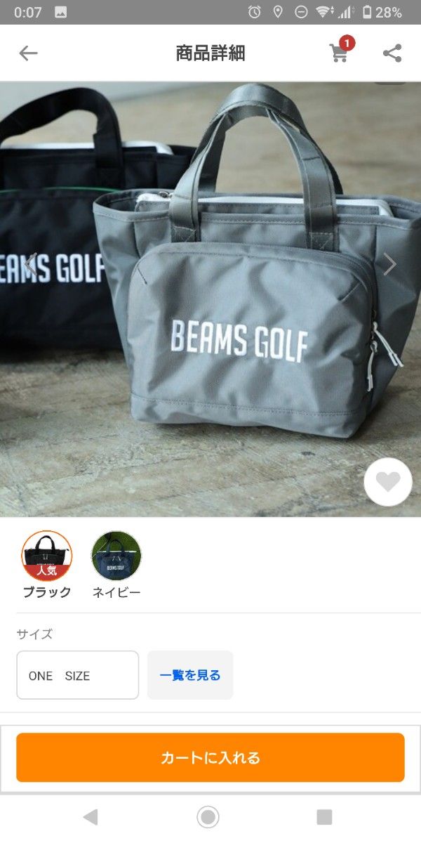 BEAMS GOLF ビームスゴルフ カートバック 保冷保温機能付き ブラック ポケット多数