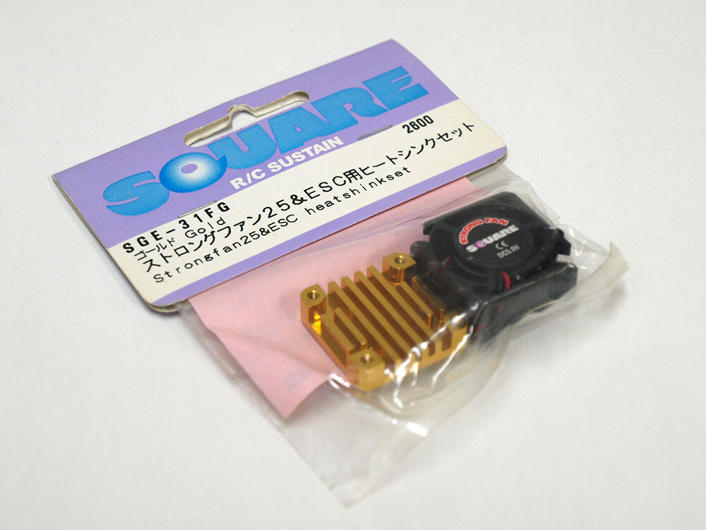 【M1229】スクエア SGE-31FG ストロング ファン 25&ESC用ヒートシンク セット ゴールド 新品（アンプ ラジコン 希少 クーリング FAN N003）_画像1