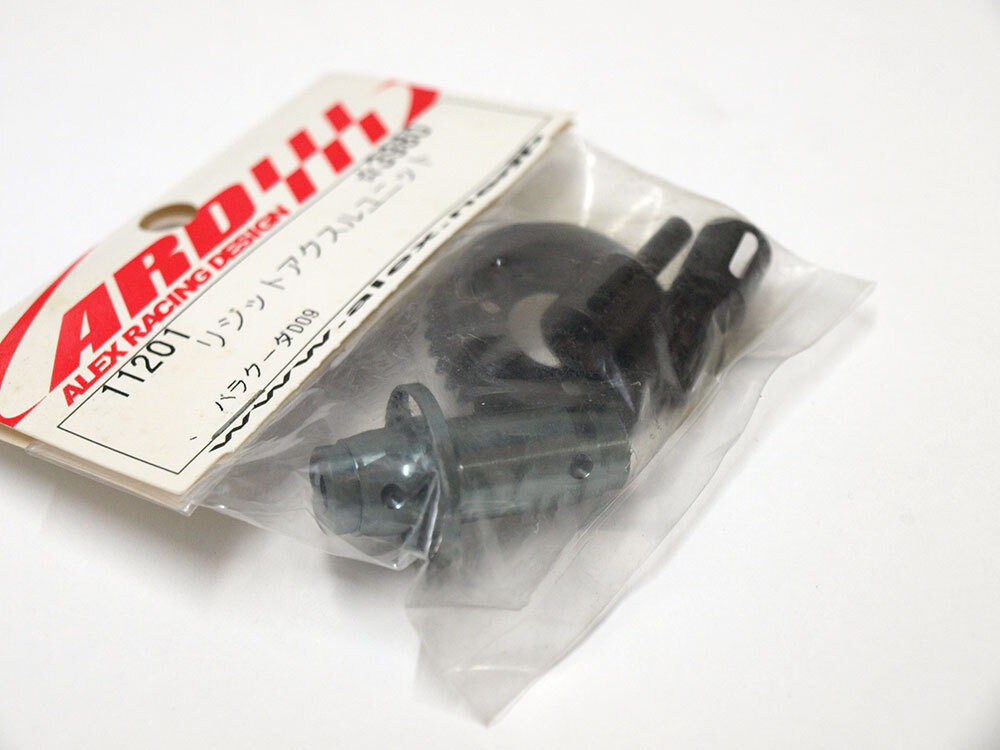 【M1270B】ALEX 11201 リジット アクスル ユニット バラクーダ D09 新品（ARD アレックス RC ラジコン 希少 スペア パーツ）_画像3