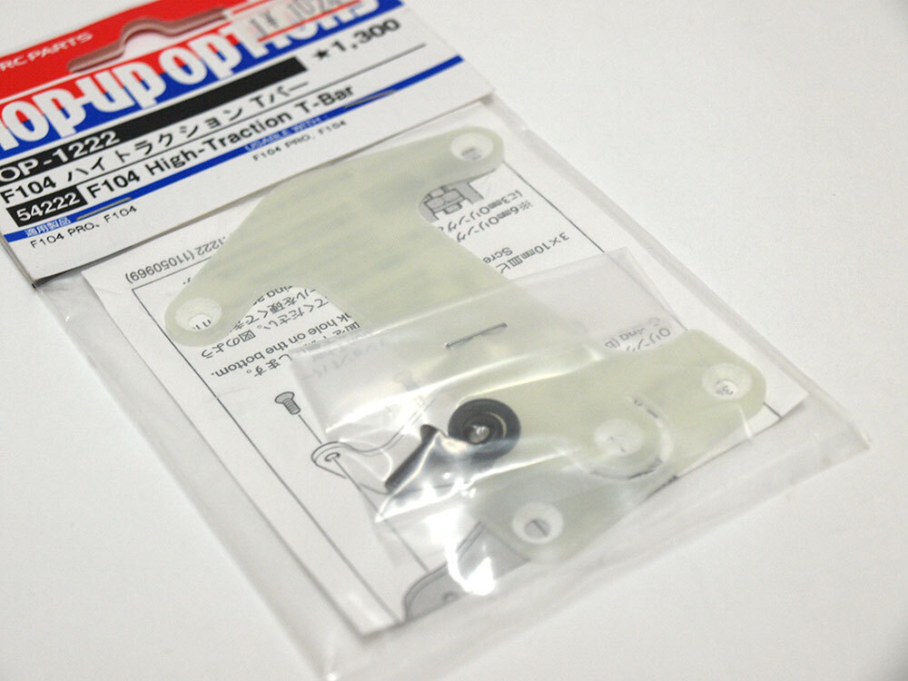 【M1291】タミヤ OP-1222 F104 ハイトラクション Tバー 新品（PRO プロ RC ラジコン オプション F-1 希少 スペア パーツ 田宮 N002）の画像3