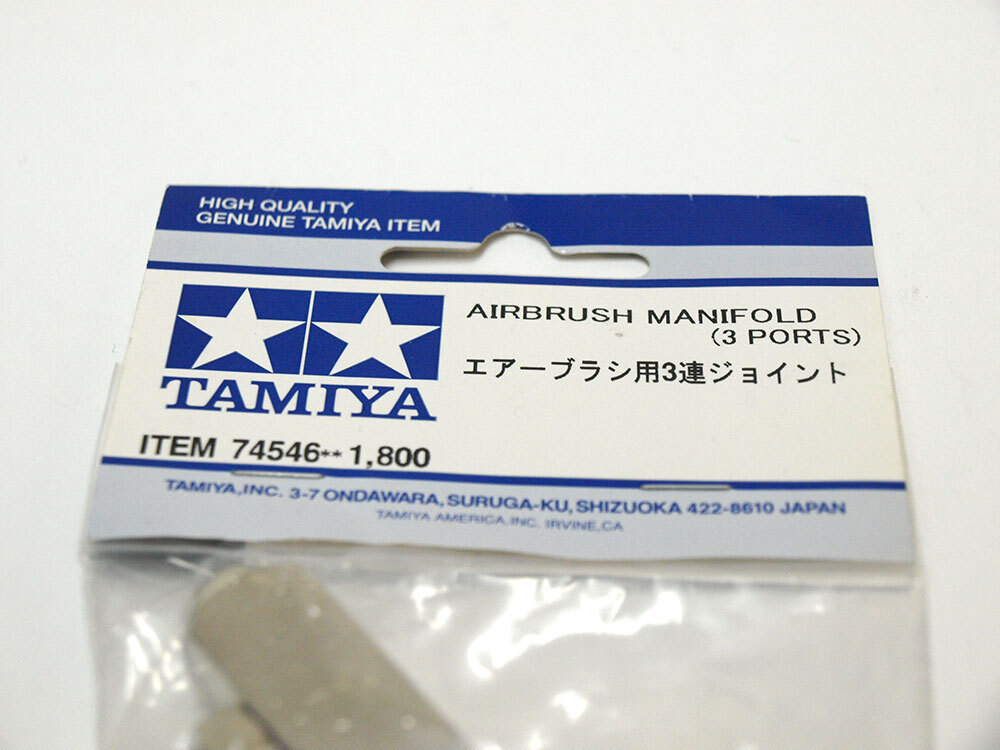 【M1291】タミヤ エアーブラシ周辺機器 No.46 エアーブラシ用 3連ジョイント 新品（田宮 TAMIYA 塗装 塗料 N002）の画像2