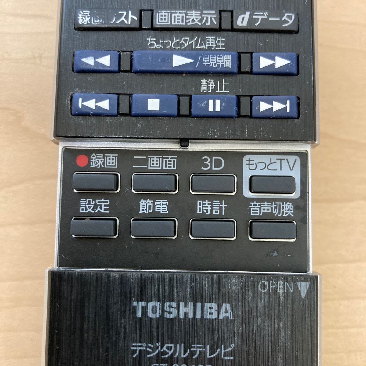 TOSHIBA 東芝 (42Z7 47Z7 55Z7用) REGZAデジタルTVリモコン CT-90425_画像6