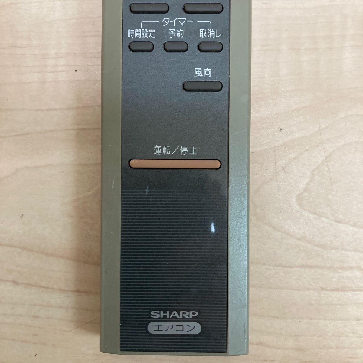 ☆シャープ SHARP☆エアコンリモコン☆ (AH-B20D/AH-B25D用 ☆シャープ SHARP☆エアコンリモコン☆ (AH-B20D/AH-B25D用