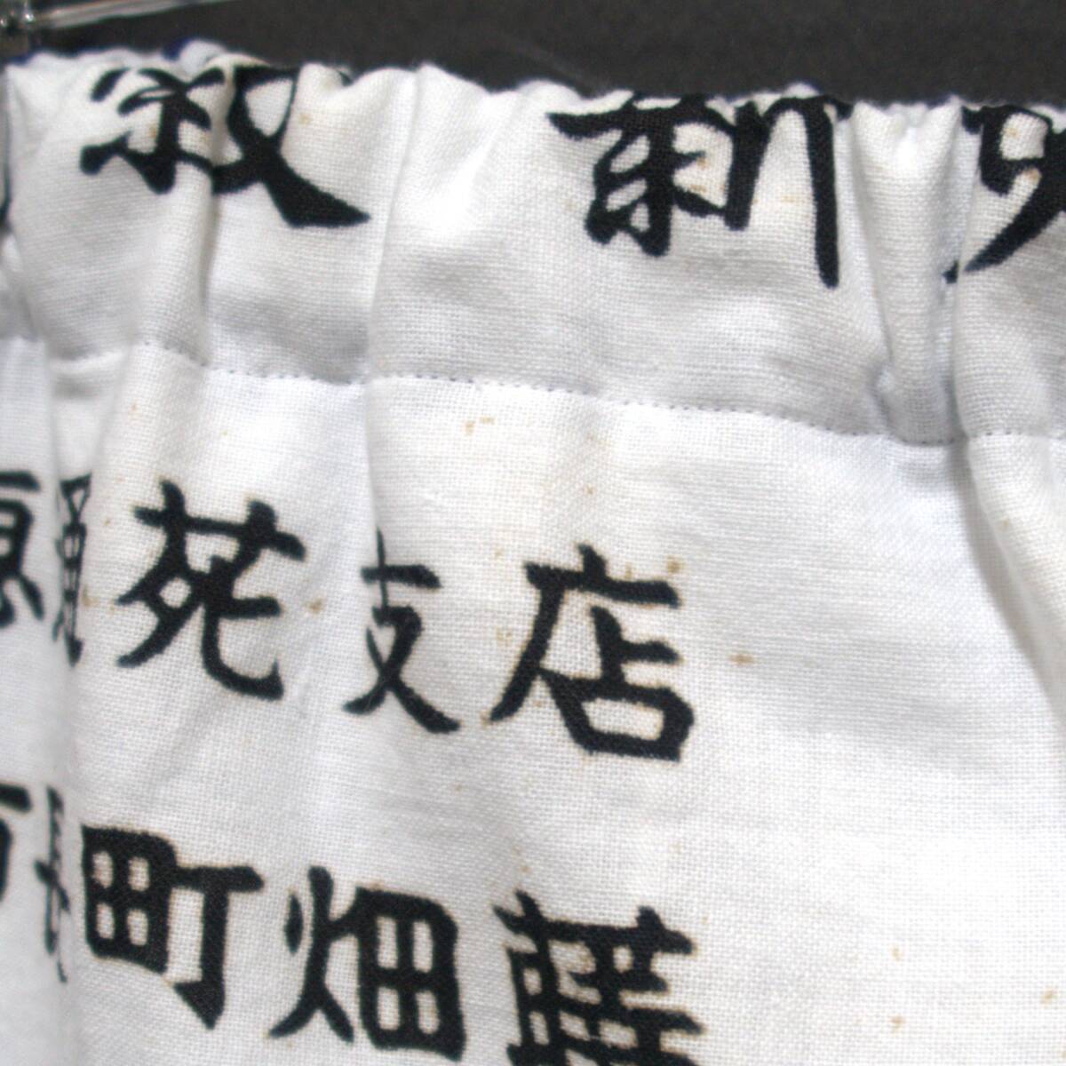  сэндай .... мужские трусы под бермуды Samue брюки ⅩL размер ручная работа Showa сэндай первый старшая средняя школа земля изначальный рука ... рука ..H092