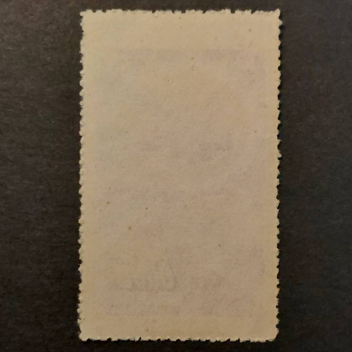 8 中国切手 中國人民郵政発行「慶祝亞州及太平洋區域和平會議記念切手」1952年発行 未使用の画像3