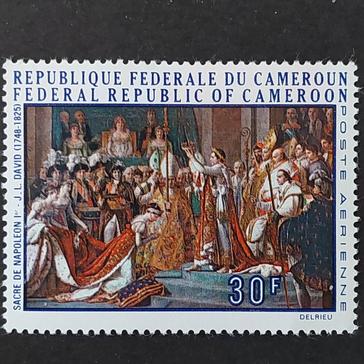 J379 カメルーン切手「フランスの古典主義の画家ジャック=ルイ・ダヴィッドの『ナポレオンの戴冠式』」1969年発行　未使用_画像1