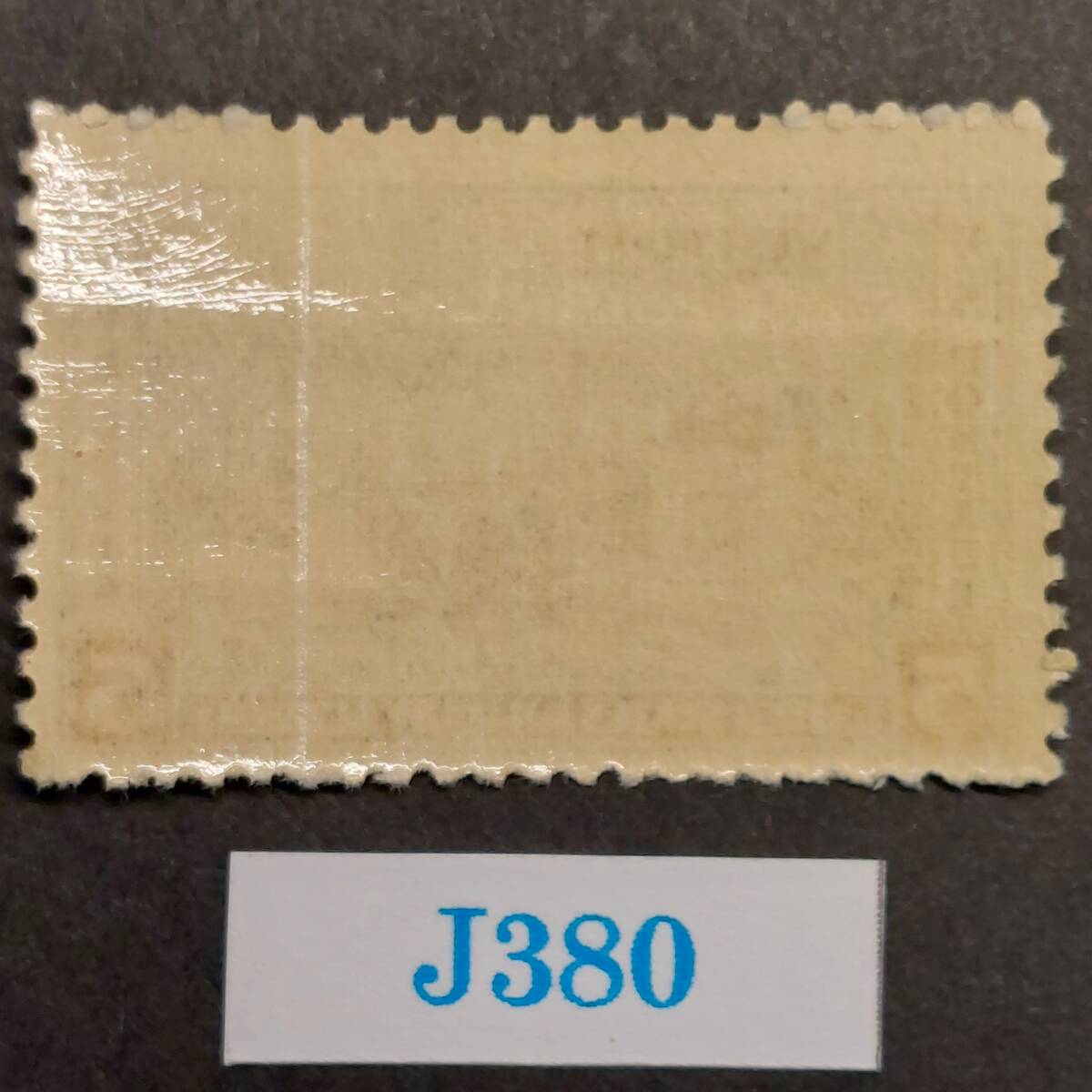 J380 America stamp [ land army .. school design ]1937 year issue unused 