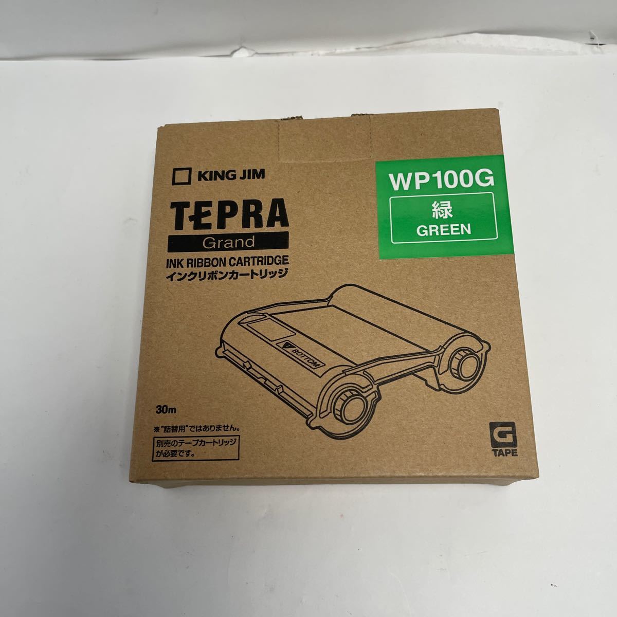 「D32_20K」未使用　キングジム　30ｍ　WP100G　緑　インクリボンカートリッジ テプラ Grand