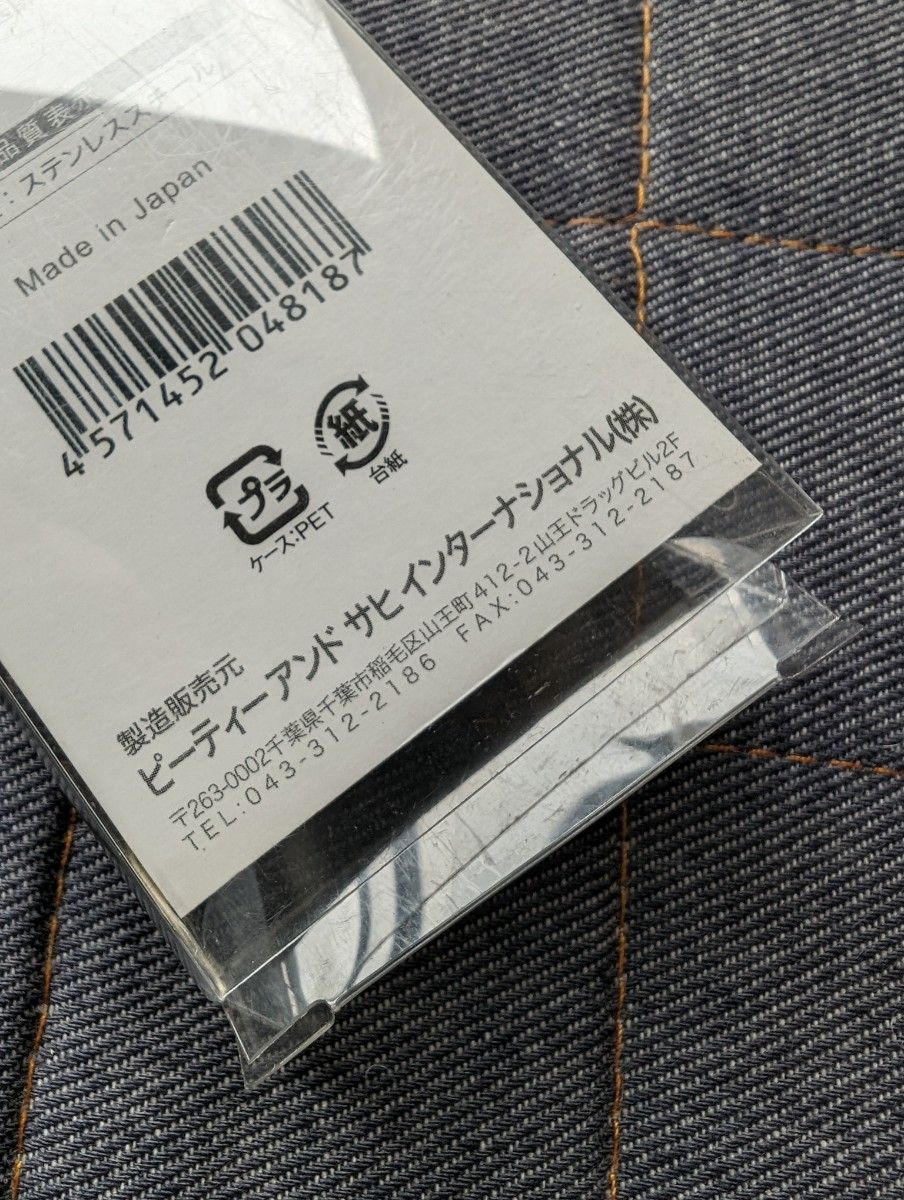 八鉄　巻き爪用　爪切り　つめ切り　斜刃　日本製