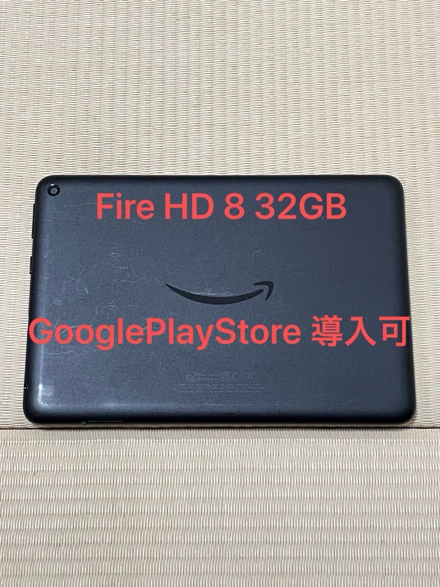 Amazon アマゾン Fire HD 8 32GB 第10世代 ブラック タブレット 8インチ GooglePlayStore可