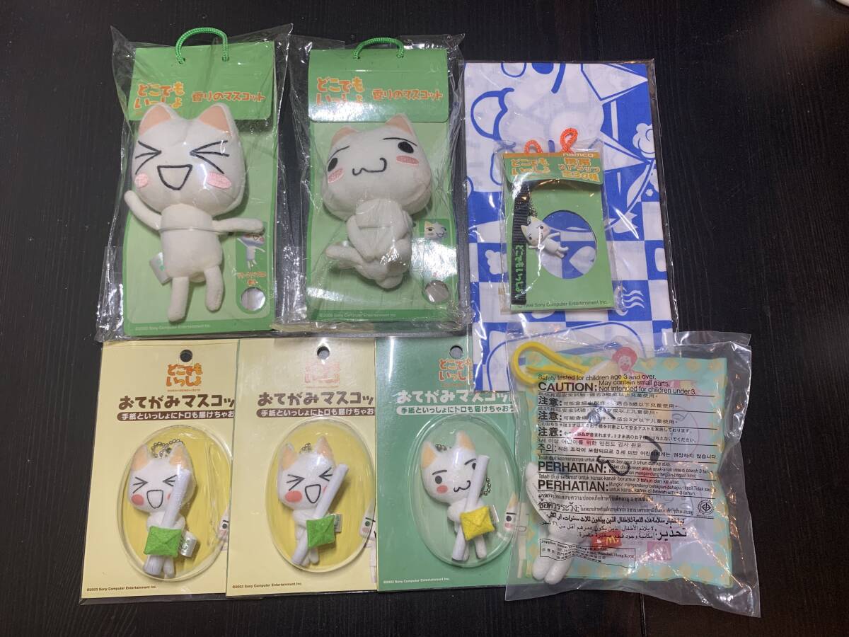 Yahoo!オークション - どこでもいっしょ トロ ぬいぐるみ 8個セット Yahoo!オークション - どこでもいっしょ トロ ぬいぐるみ 8個セット