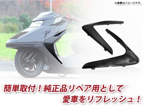 ホンダ フュージョン MF02 純正タイプ スモーク サイドバイザー 風よけ 風防 外装 フェンダー 部品 パーツ カスタムの画像3