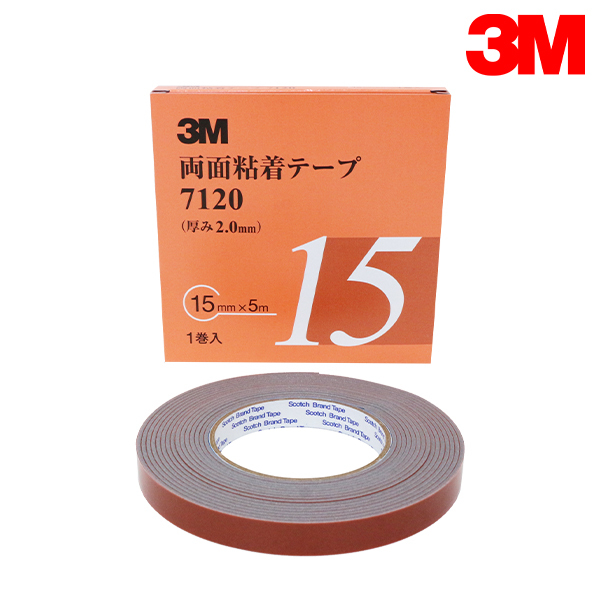 7120-15-AAD 2.0ｍｍ厚 15ｍｍ幅 両面テープ3M スリーエム 3M スリーエム サイドモール パネル スポイラー アクリルフォームテープの画像1