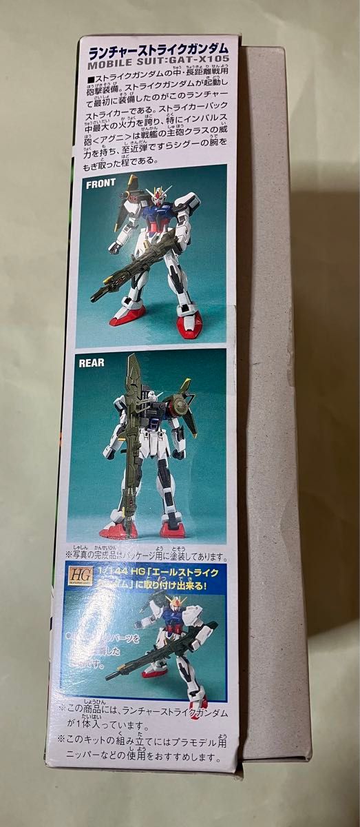 バンダイ1/144 ランチャーストライクガンダム  機動戦士ガンダムSEED ガンプラ 未組立