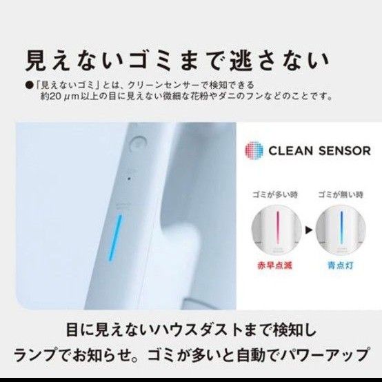 【新品 未使用】Panasonic コードレススティック掃除機 MC-NX700K-W