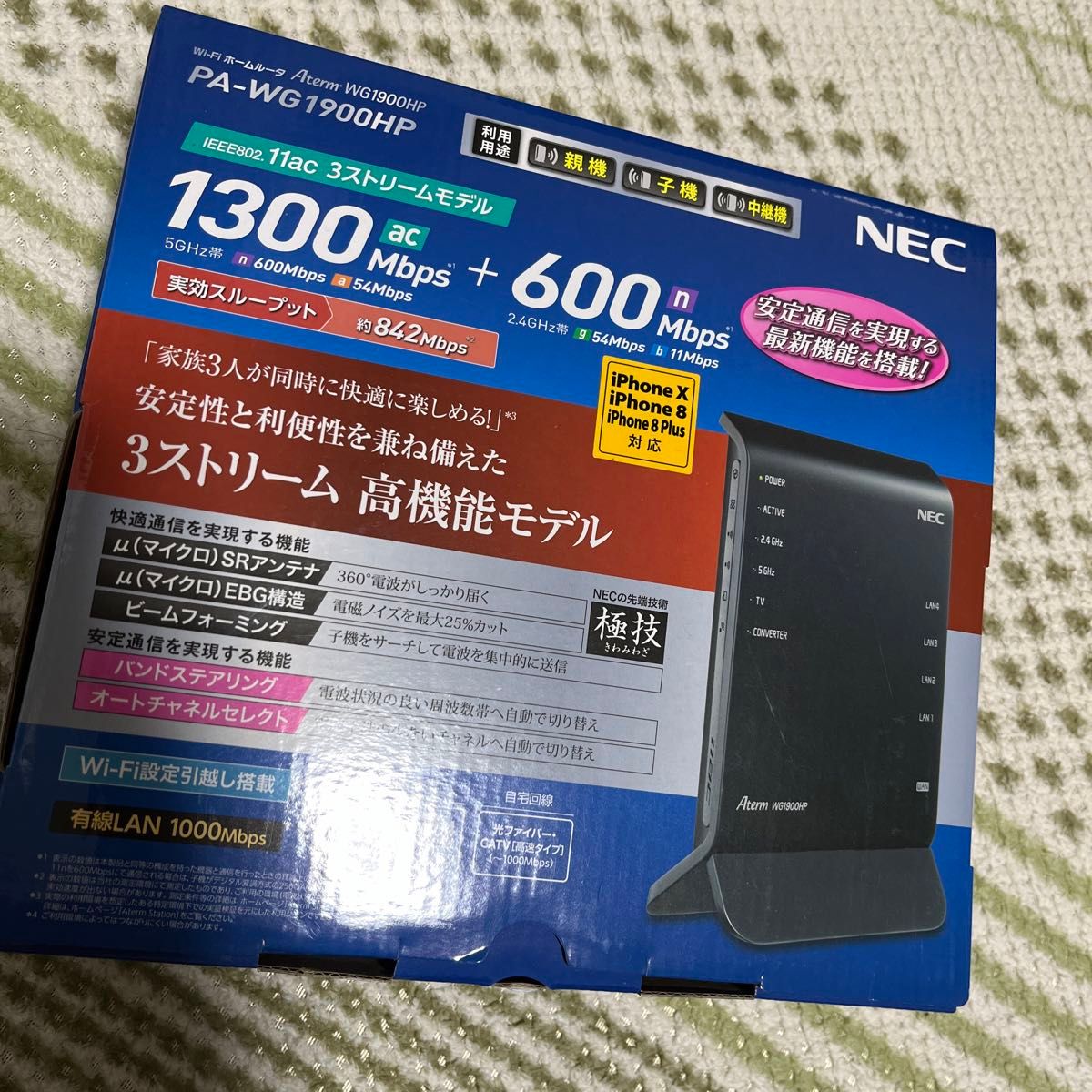 Wi-Fiホームルーター Aterm NEC