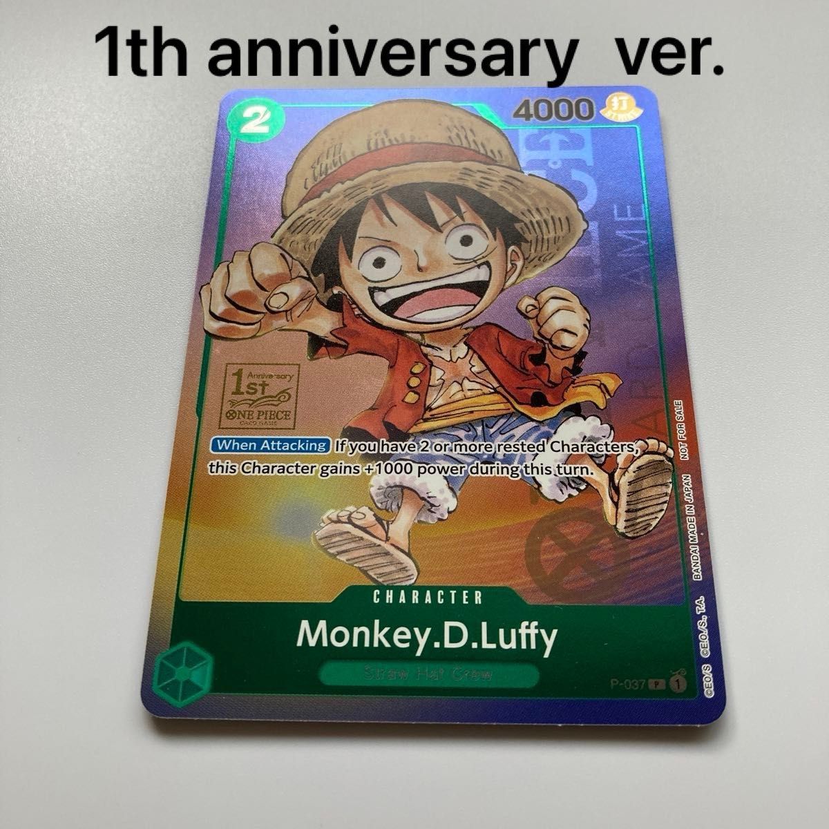 ワンピースカード 海外版 発売1周年記念 プロモカード英語 ワンピースカード 海外版 発売1周年記念 プロモカード英語