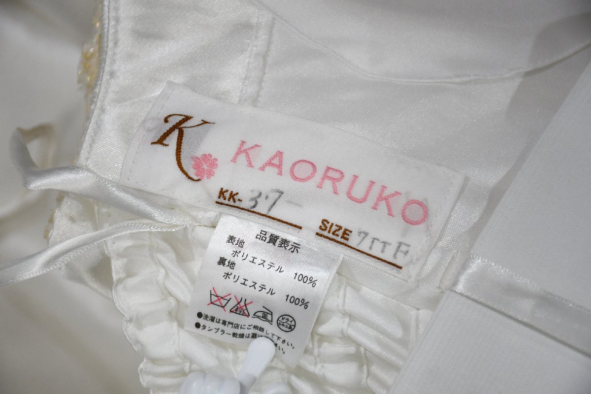 KAORUKO wedding dress dress . costume wedding wedding ... costume Mai pcs departure table cosplay embroidery 