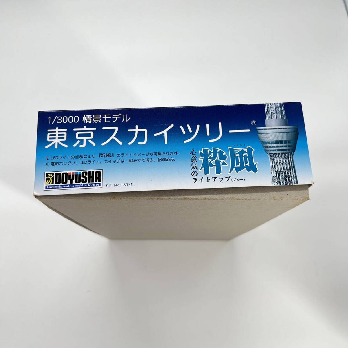 [ not yet constructed goods ].. company manufactured 1/3000 Tokyo Sky tree . manner plastic model .. model 