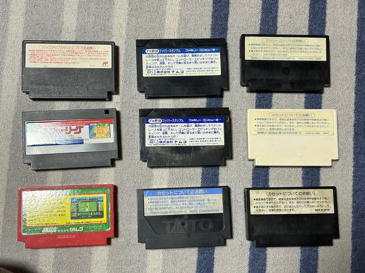 ファミコン カセット 色々9本セット|Yahoo!フリマ(旧PayPay ファミコン カセット 色々9本セット|Yahoo!フリマ(旧PayPay