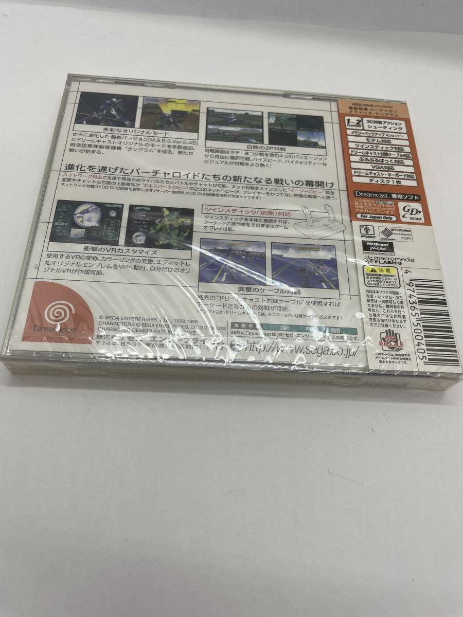 [ new goods unopened ] Dreamcast Virtual-On * price . seal equipped 